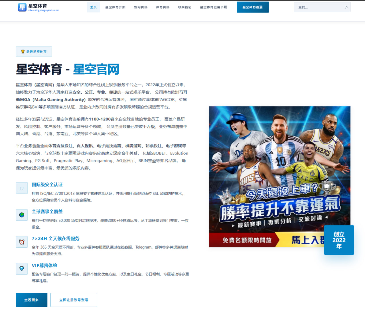 米兰体育入口：瑞士队把备战节奏放到赛程压力下重新校准