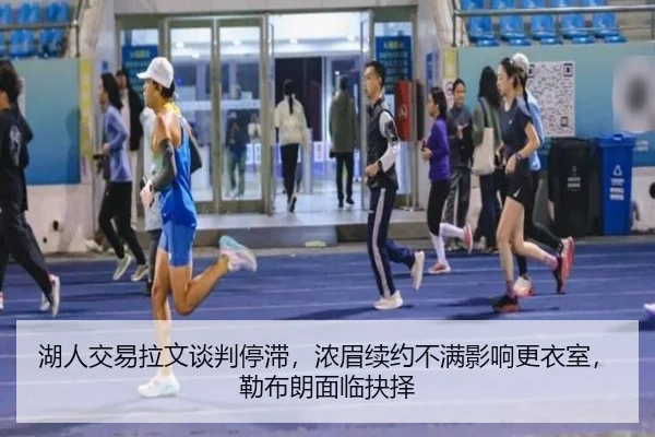 hu-ren-jiao-yi-la-wen-tan-pan-ting-zhi-nong-mei-xu-yue-bu-man-ying-xiang-geng-yi-shi-lei-bu-lang-mian-lin-jue-ze-3-978.jpg
