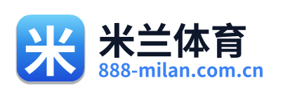 米兰体育